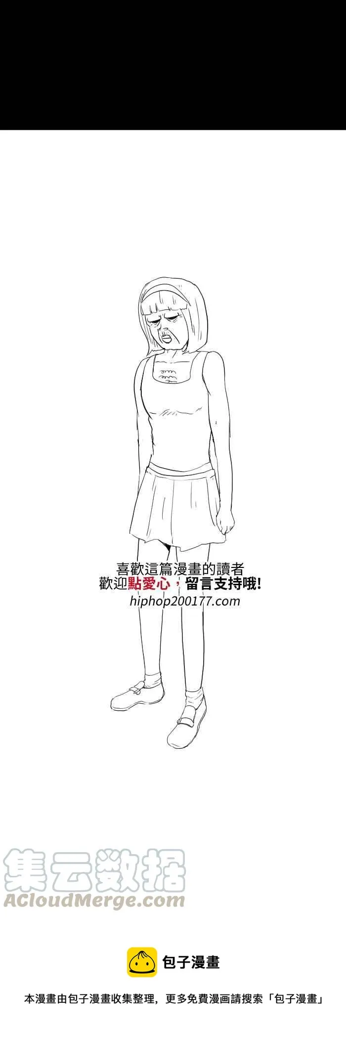 [第536话] 跳楼 第9页