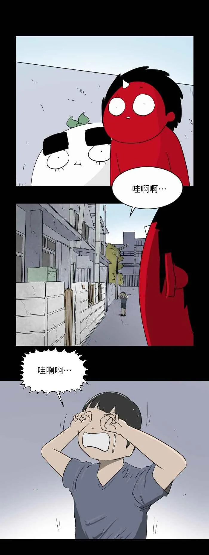[第540话] 一反木绵 第2页
