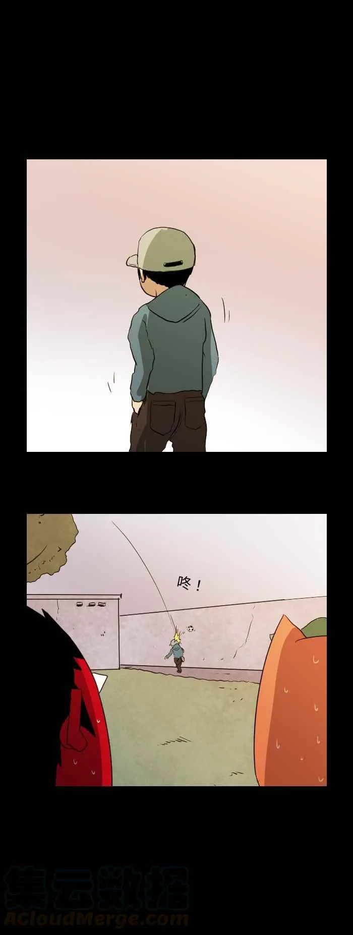 [第541话] 踢球 第3页