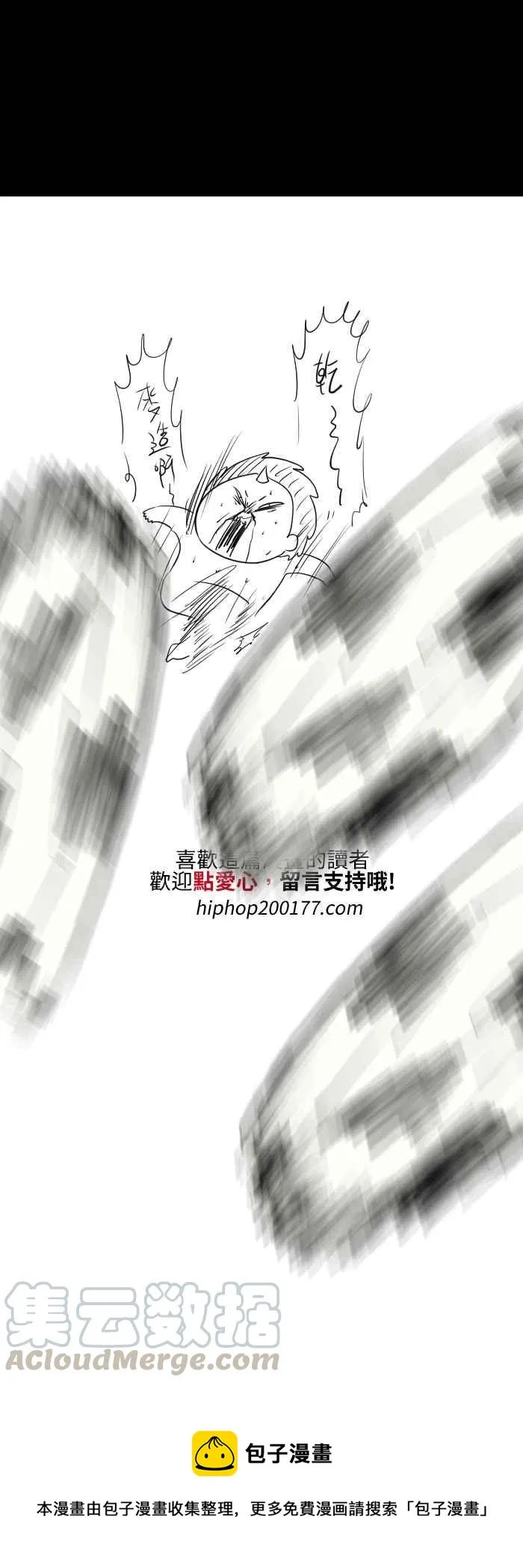 [第541话] 踢球 第9页