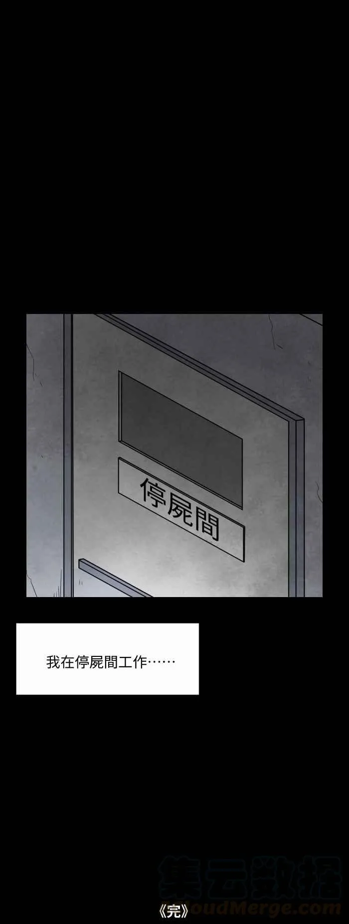 [第547话] 听力 第7页