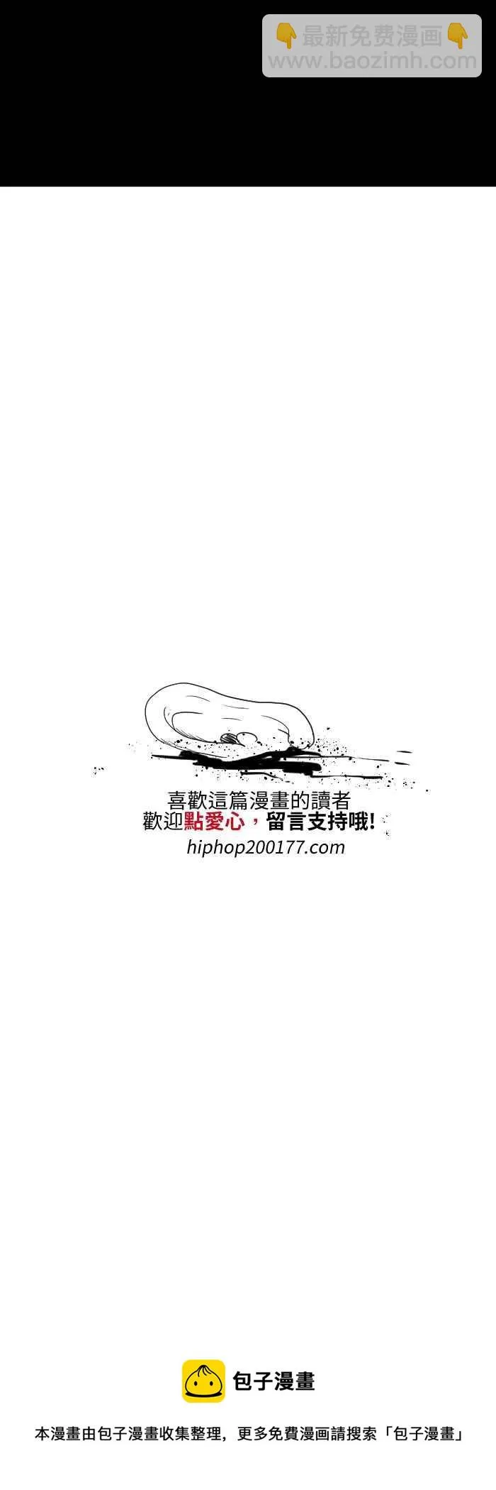[第547话] 听力 第8页