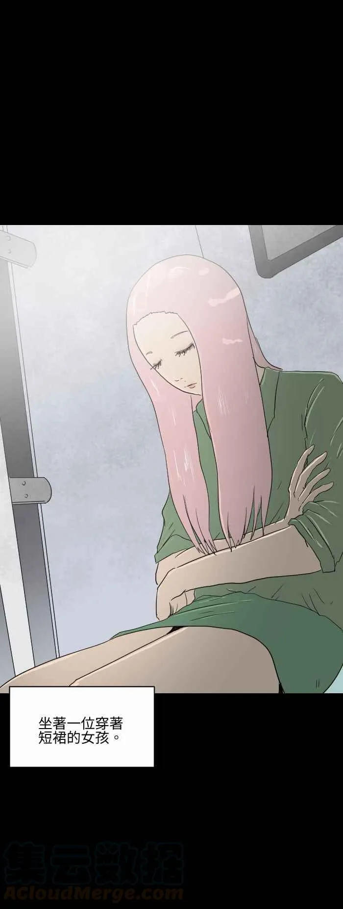 [第549话] 偷窥 第3页