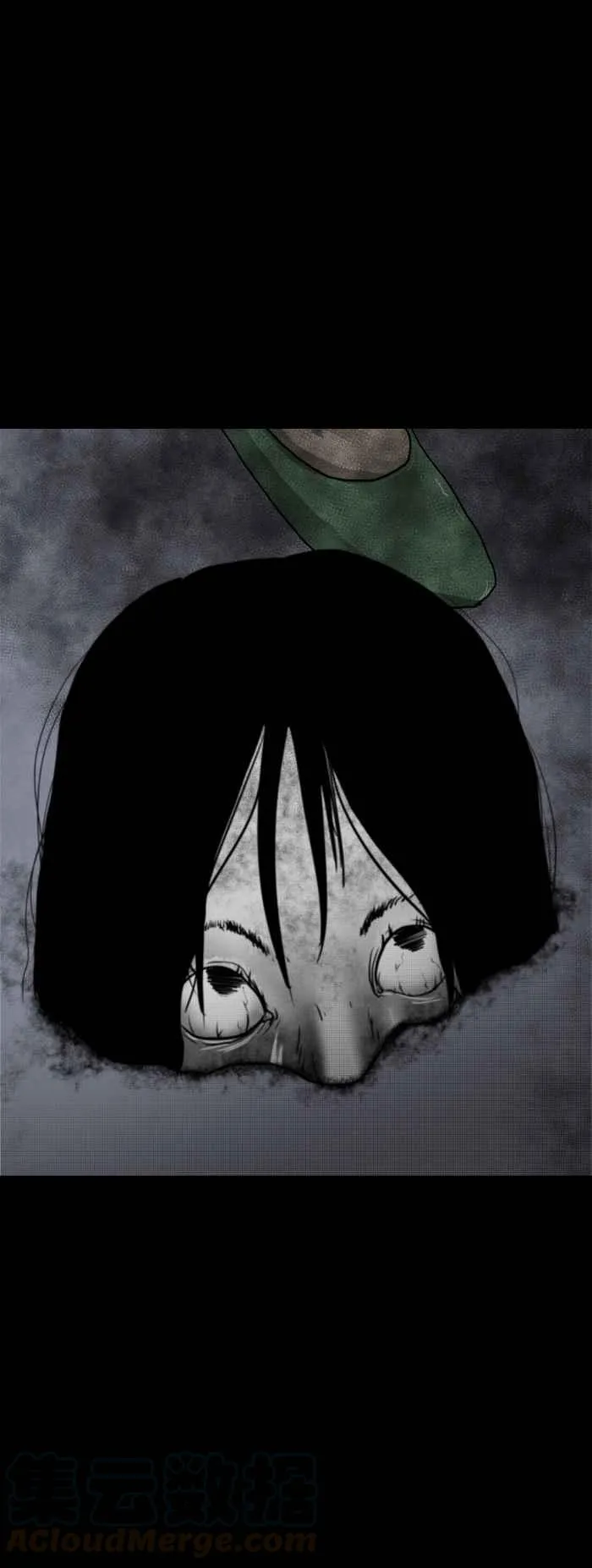 [第549话] 偷窥 第7页