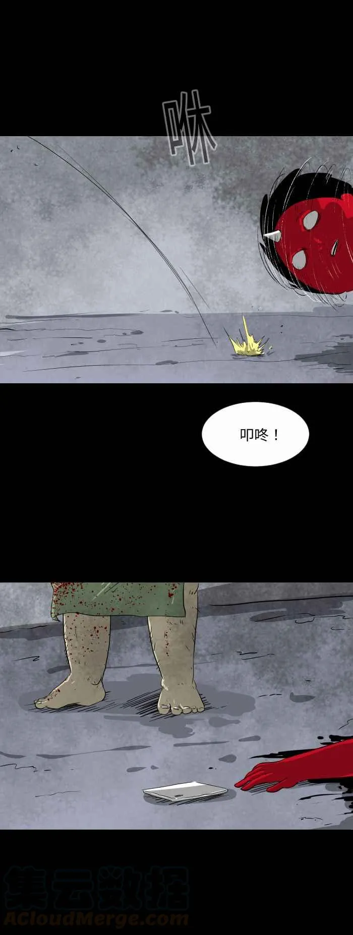 [第558话] 网路名店 第5页