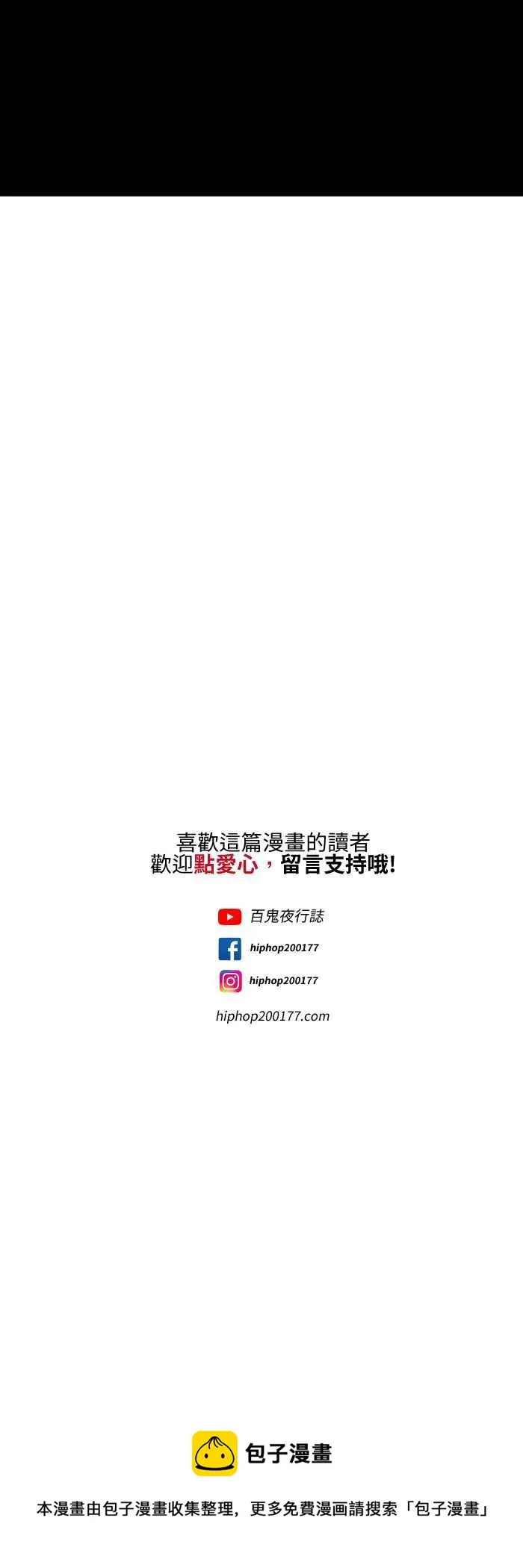 [第558话] 网路名店 第8页