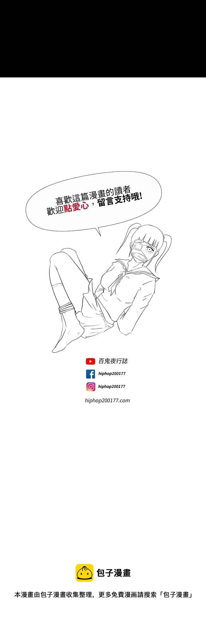 [第560话] 加倍房间 第8页