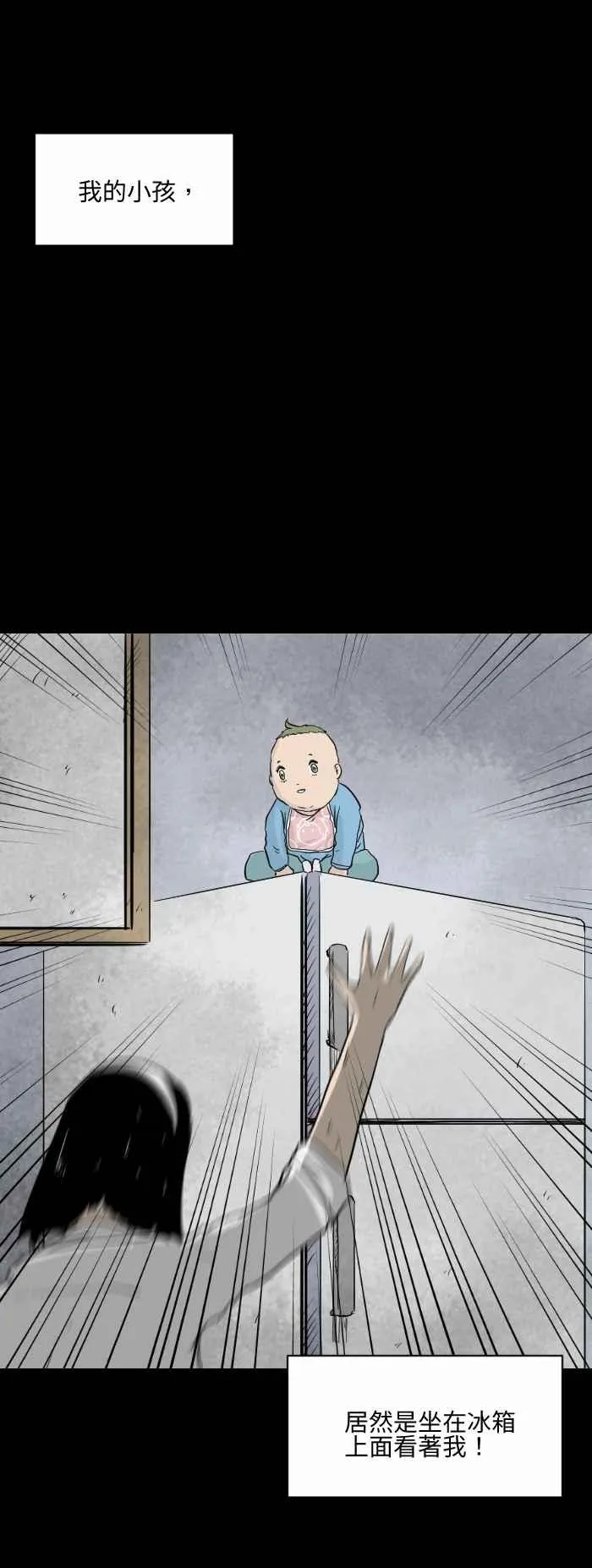 [第565话] 奇怪位置 第6页