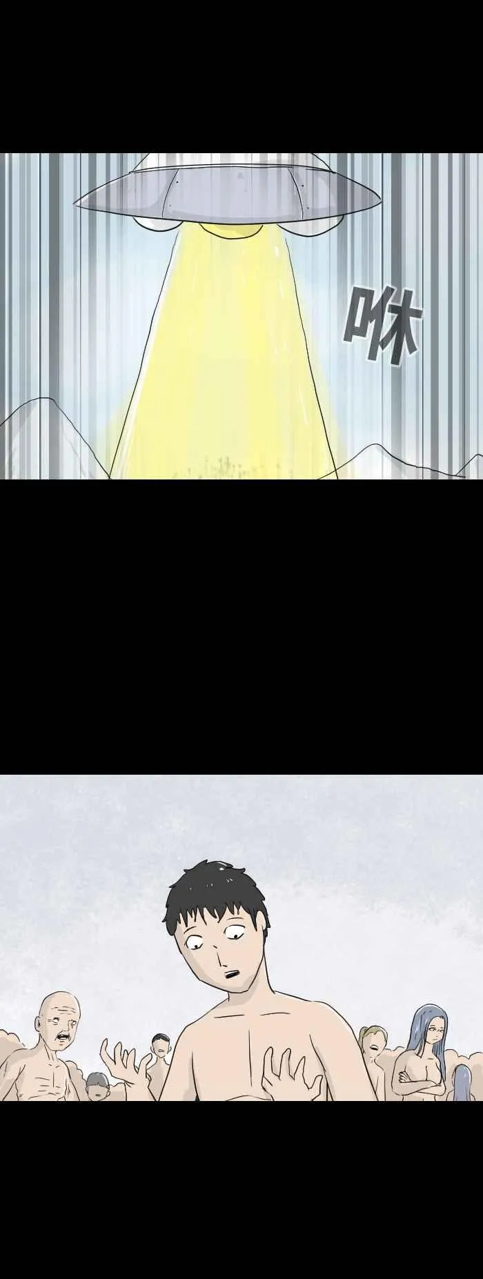 [第566话] 放生 第4页