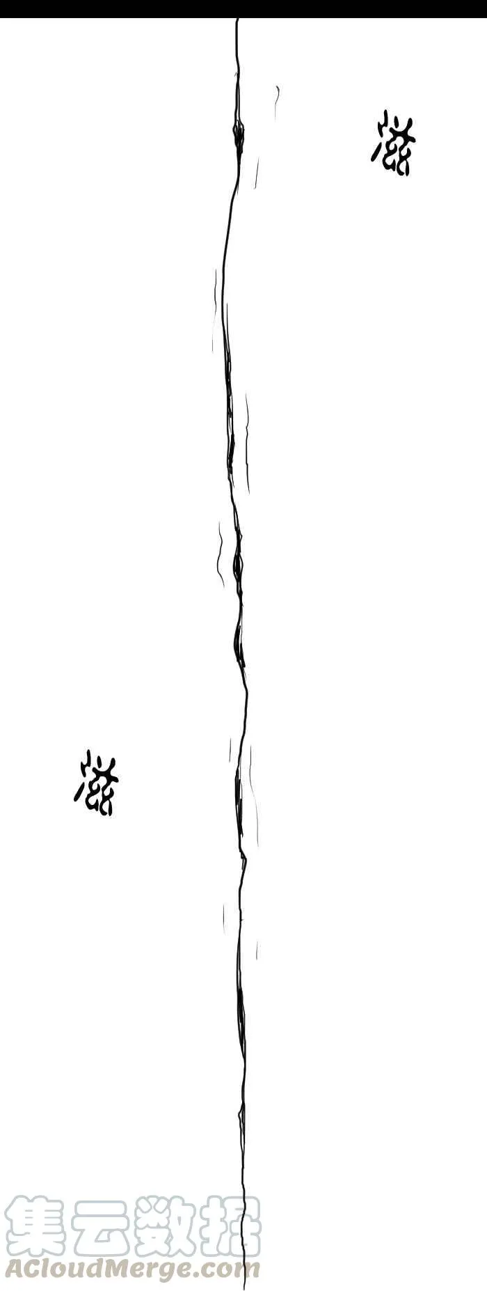 [第569话] 压到我了 第7页