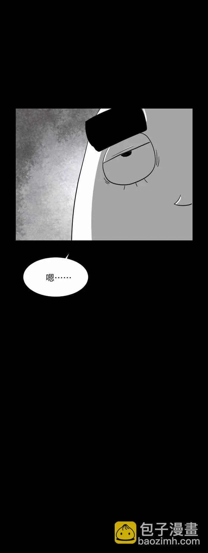 [第570话] 帐篷 第8页