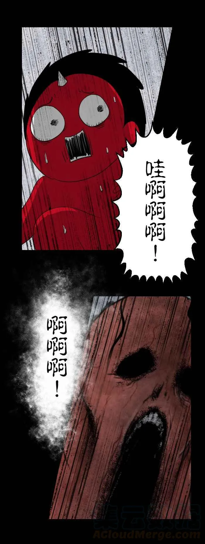 [第572话] 抽屉里的信 第9页