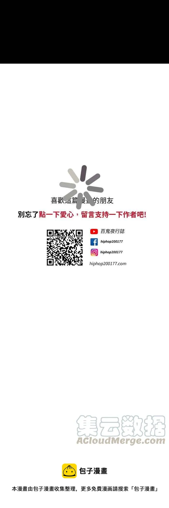 [第577话] 无法读取 第9页