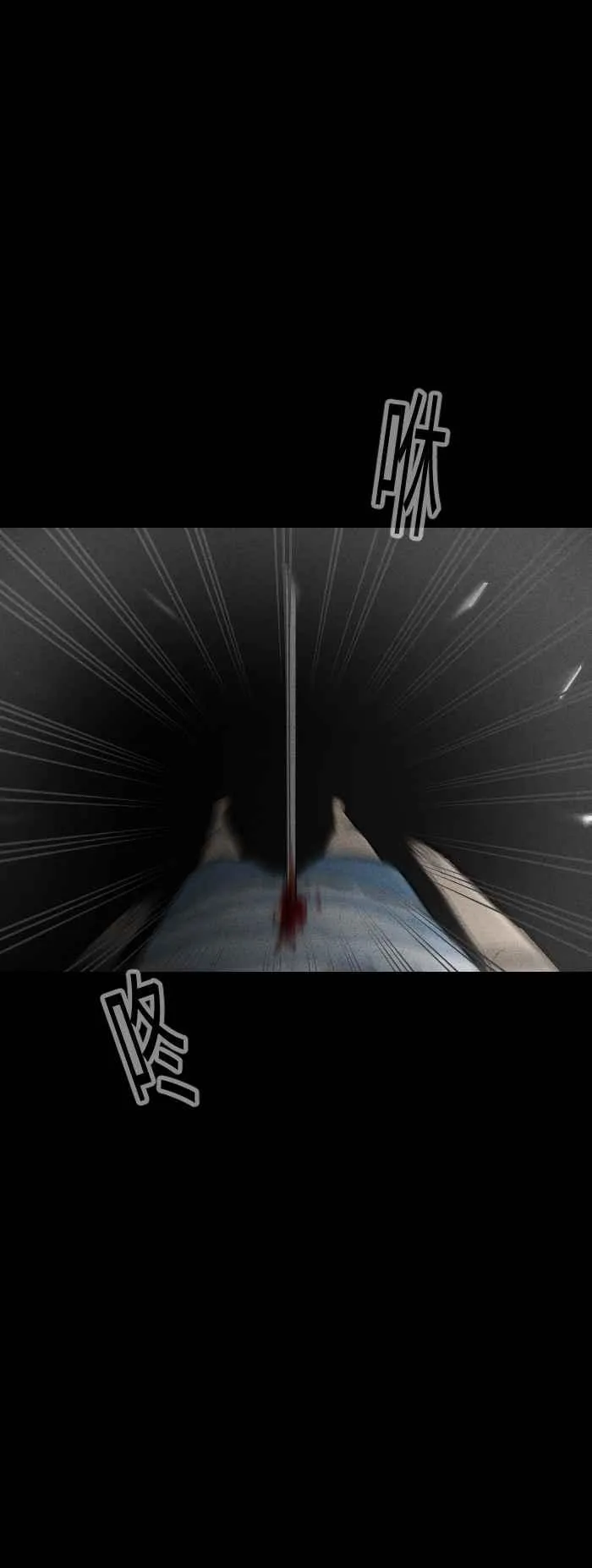 [第576话] 魔术箱子 第10页