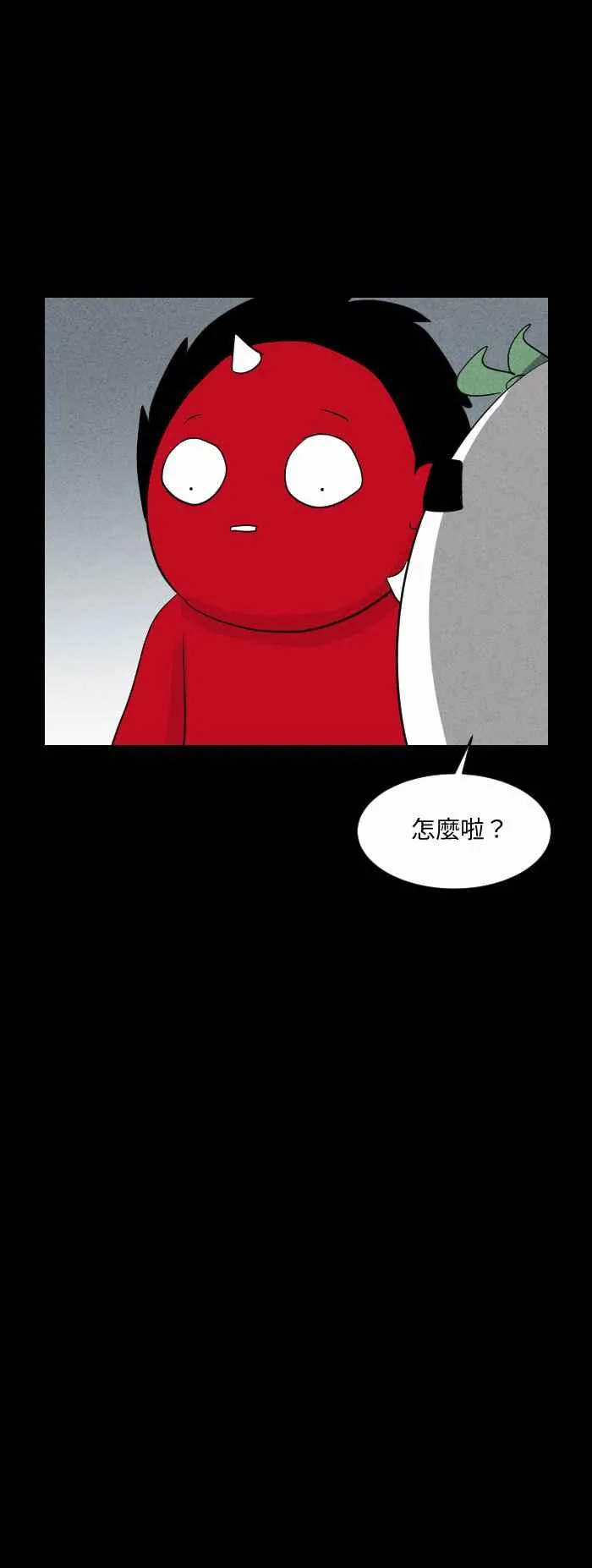 [第576话] 魔术箱子 第12页