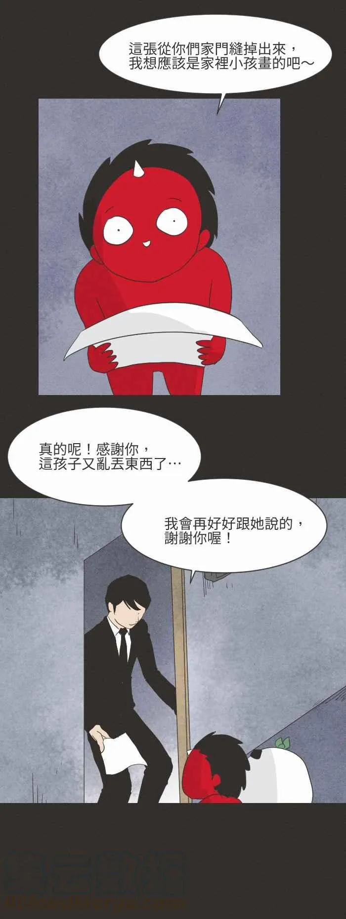 [第578话] 门缝下的图画 第5页