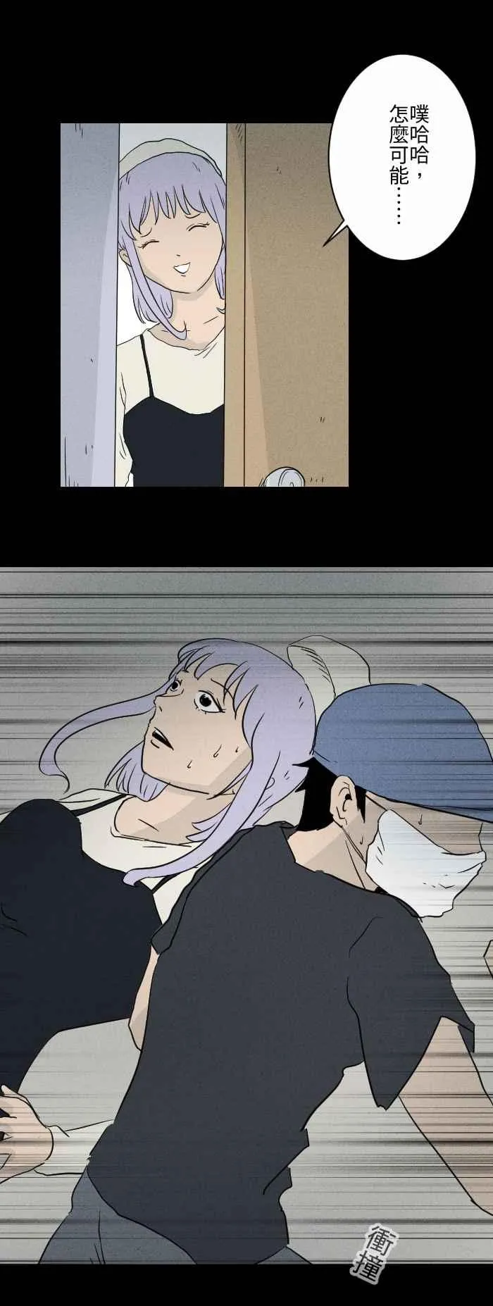 [第580话] 礼物 第11页