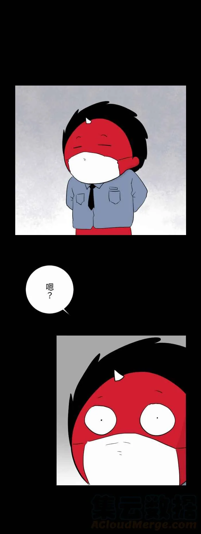 [第582话] 体温检查 第3页