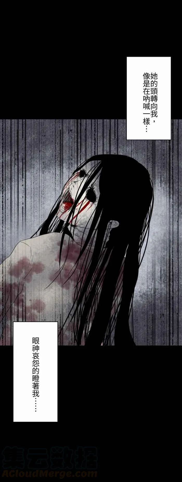 [第585话] 足迹 第5页