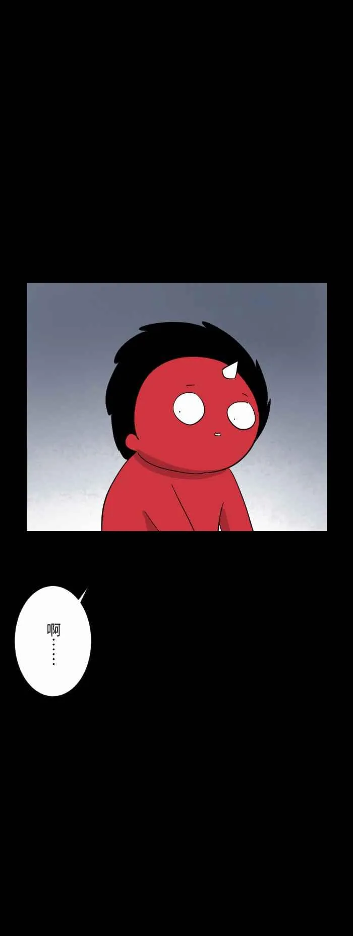 [第589话] 猫砂盆 第2页