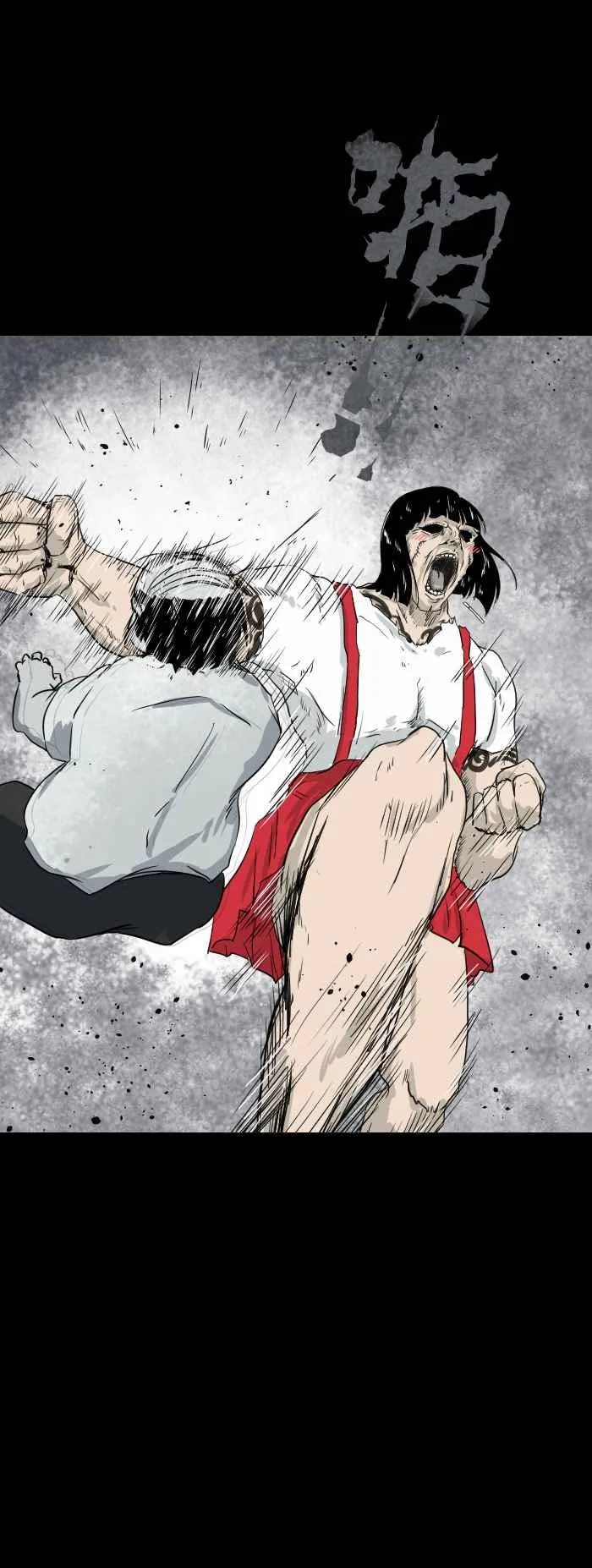 [第601话] 恐怖传说 第8页