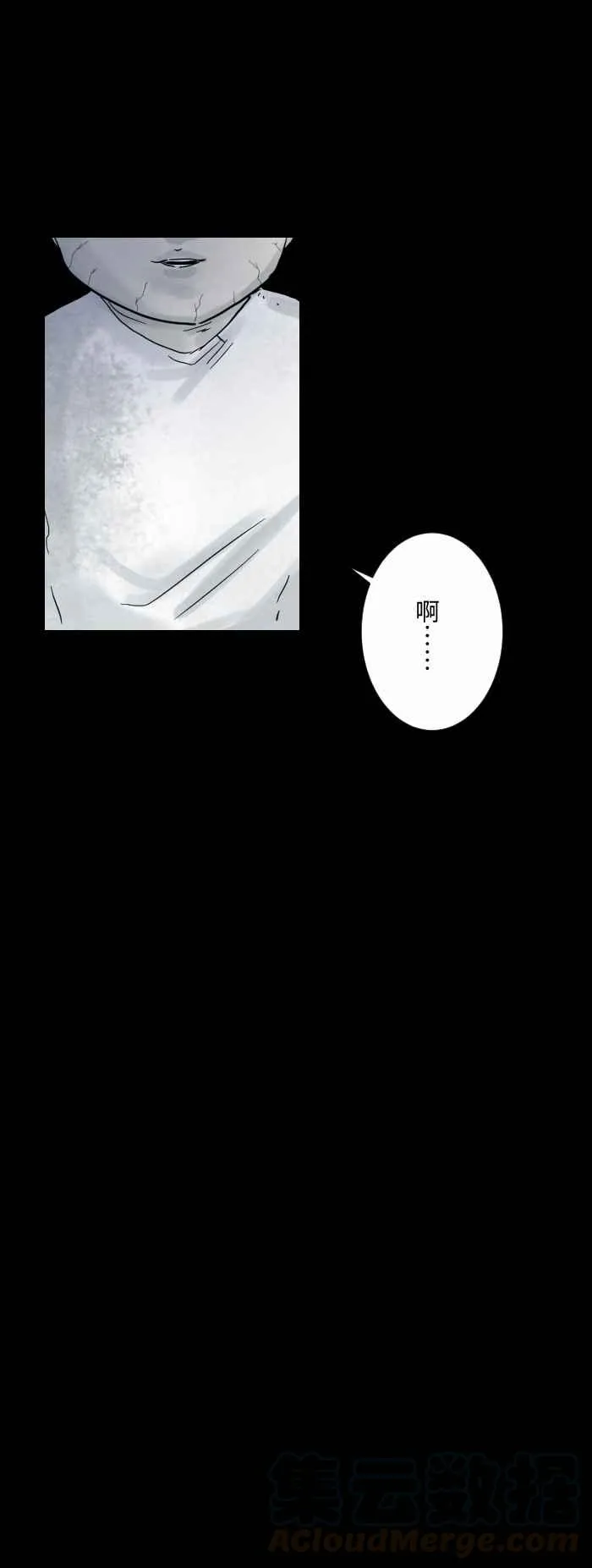 [第603话] 万圣节快乐 第7页