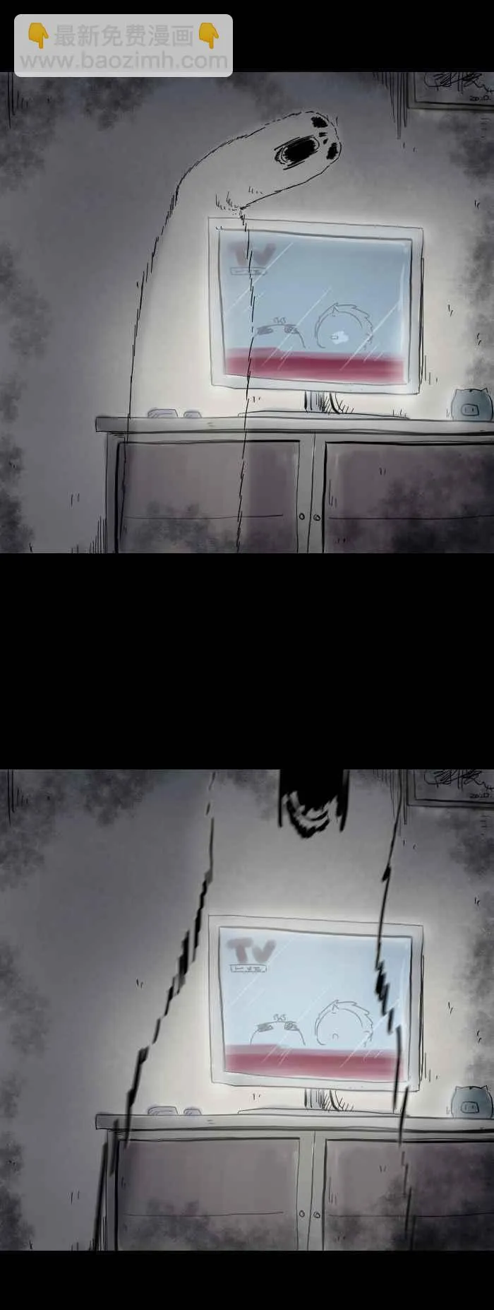 [第607话] 辛苦了 第6页