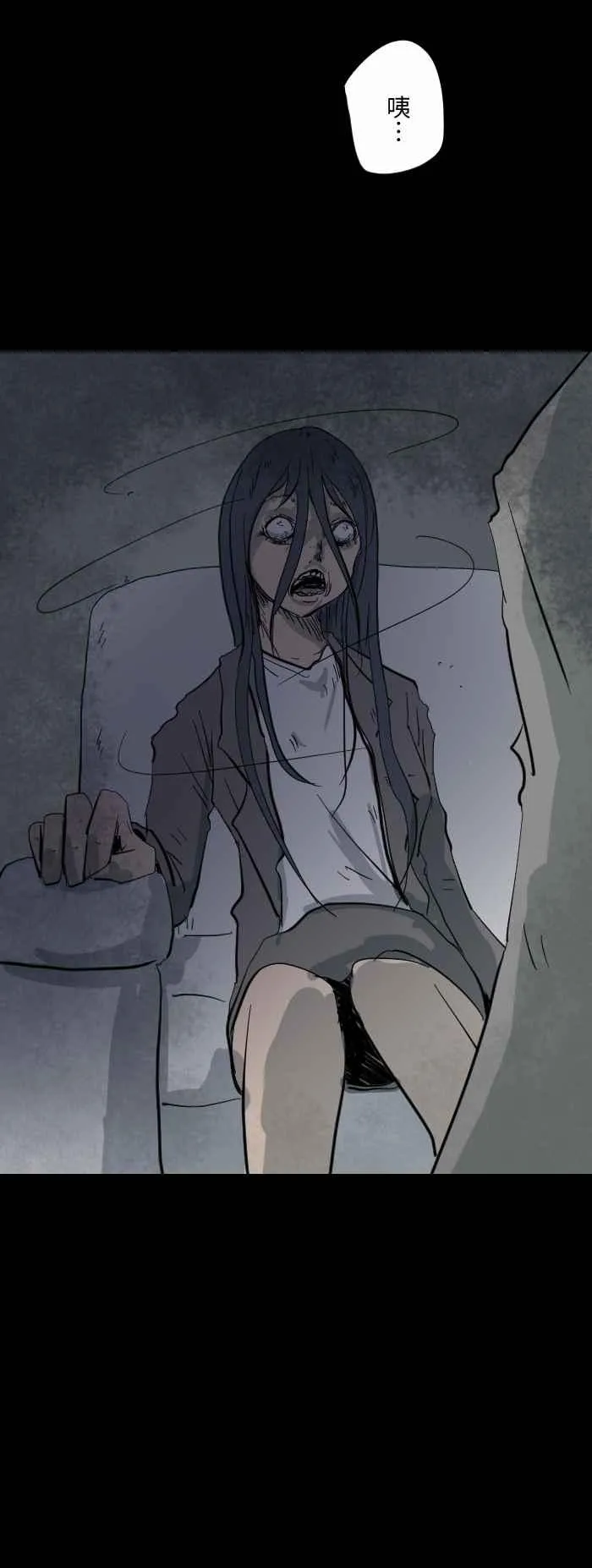[第607话] 辛苦了 第10页