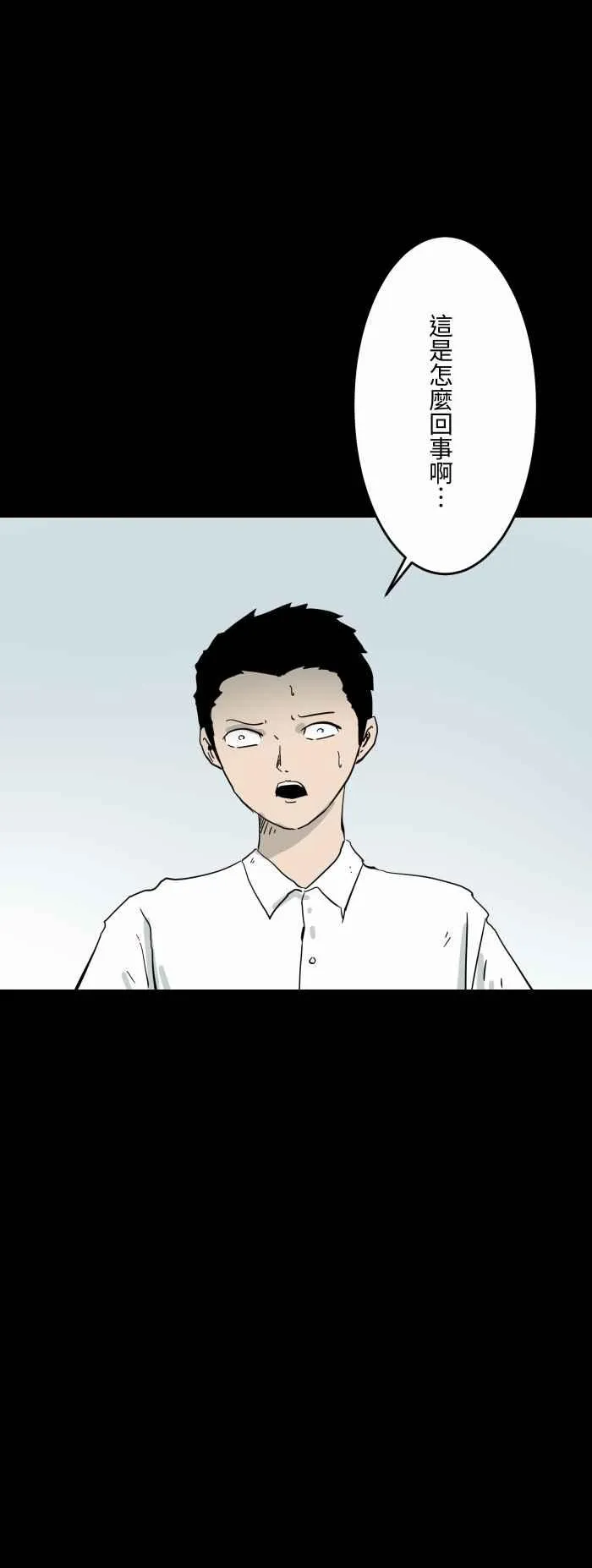 [第606话] 你要救谁 第2页