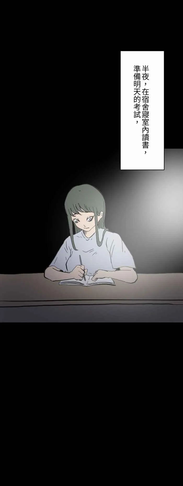 [第610话] 不错哦 第2页