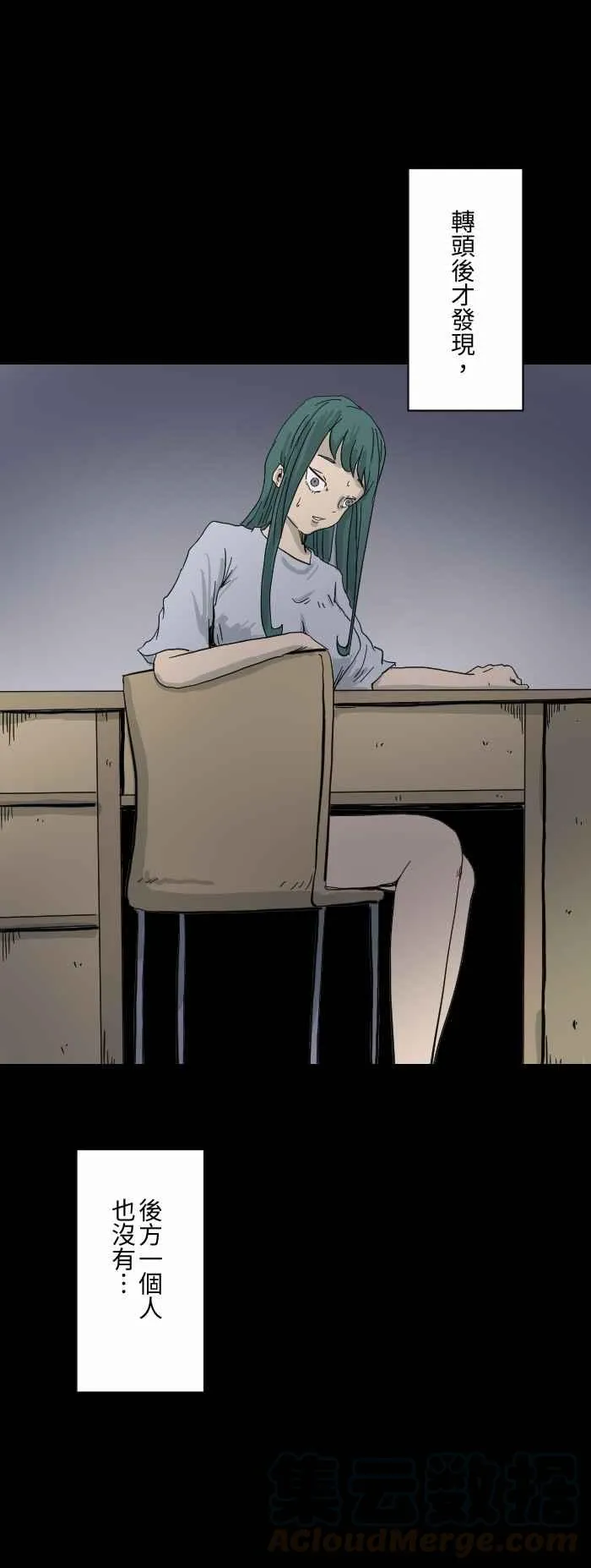 [第610话] 不错哦 第5页