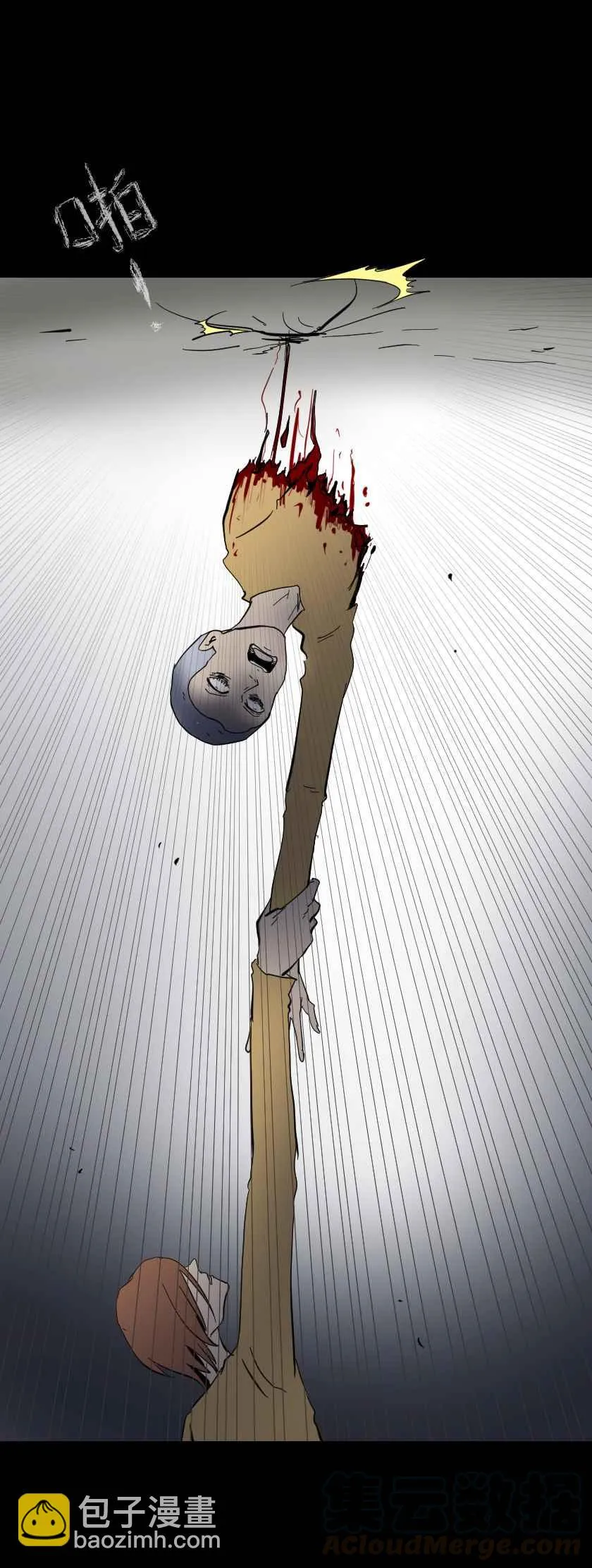 [第611话] 赛 第9页