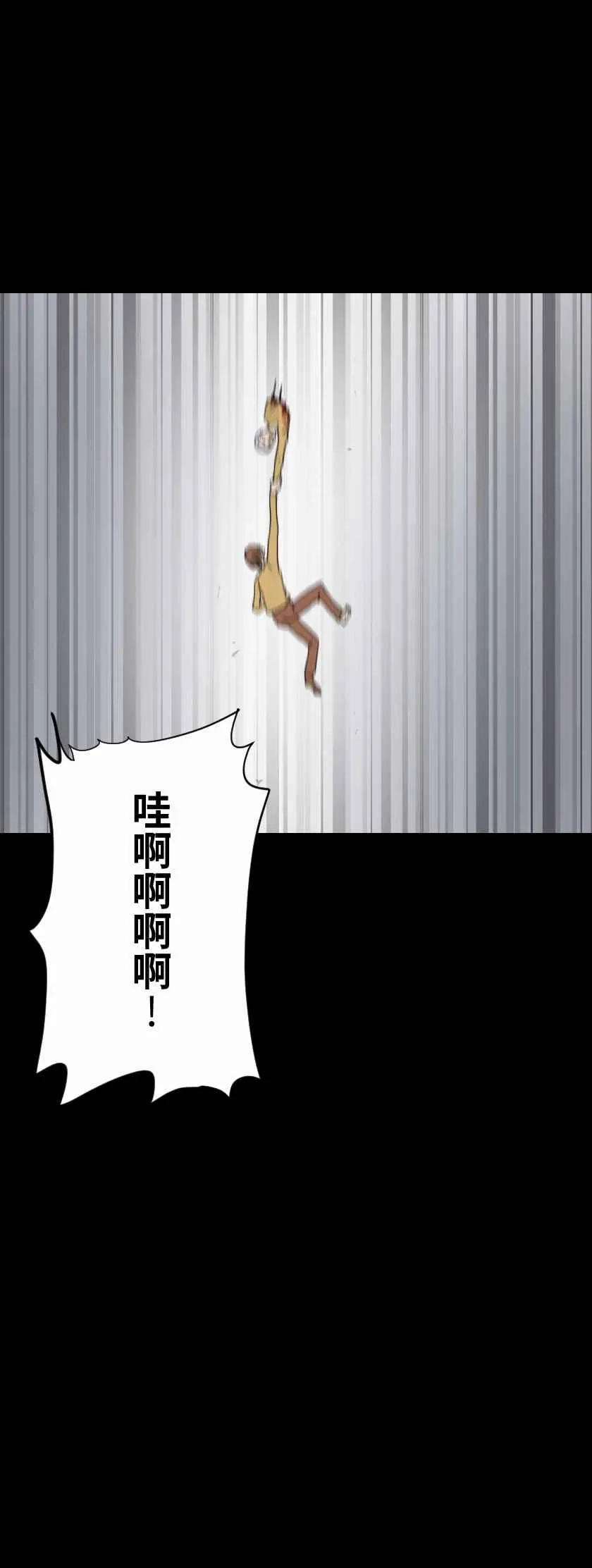 [第611话] 赛 第10页