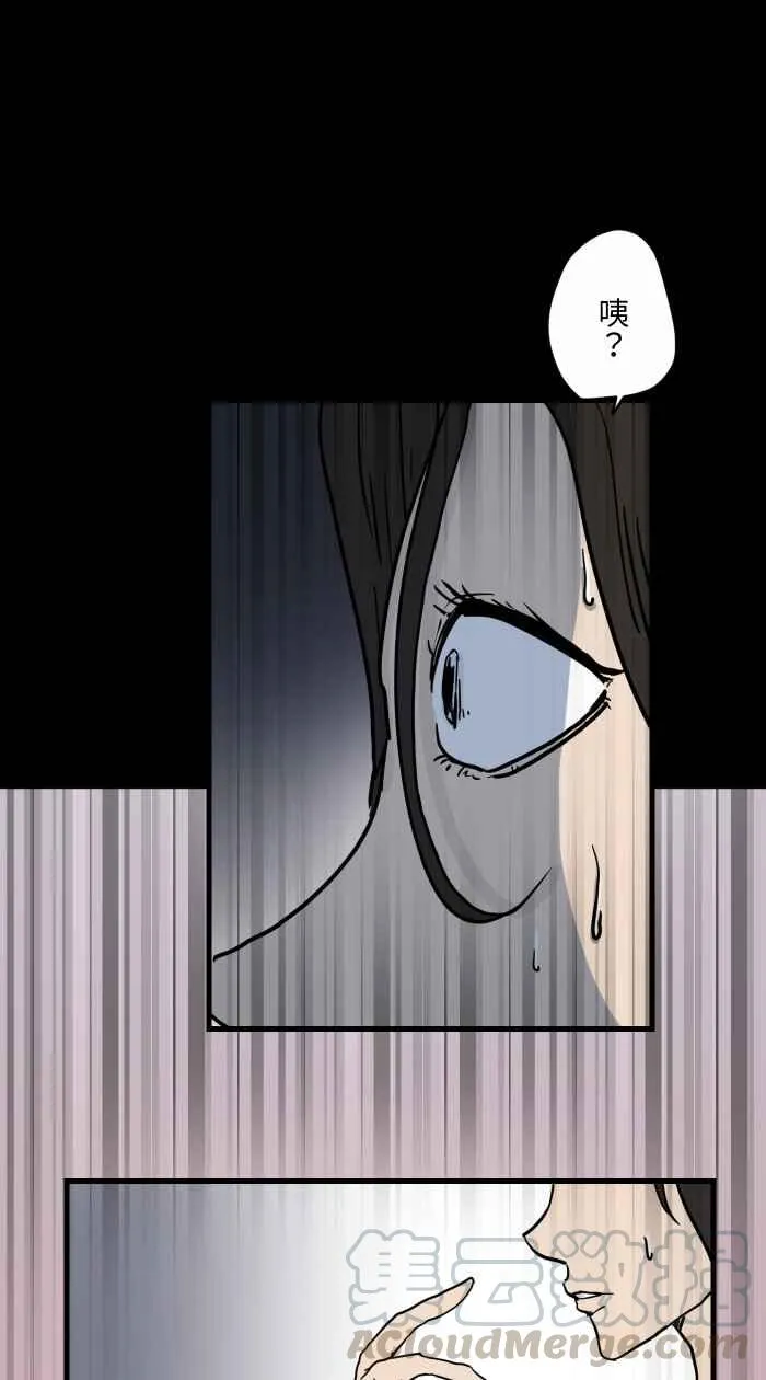 [第615话] 庆生 第10页