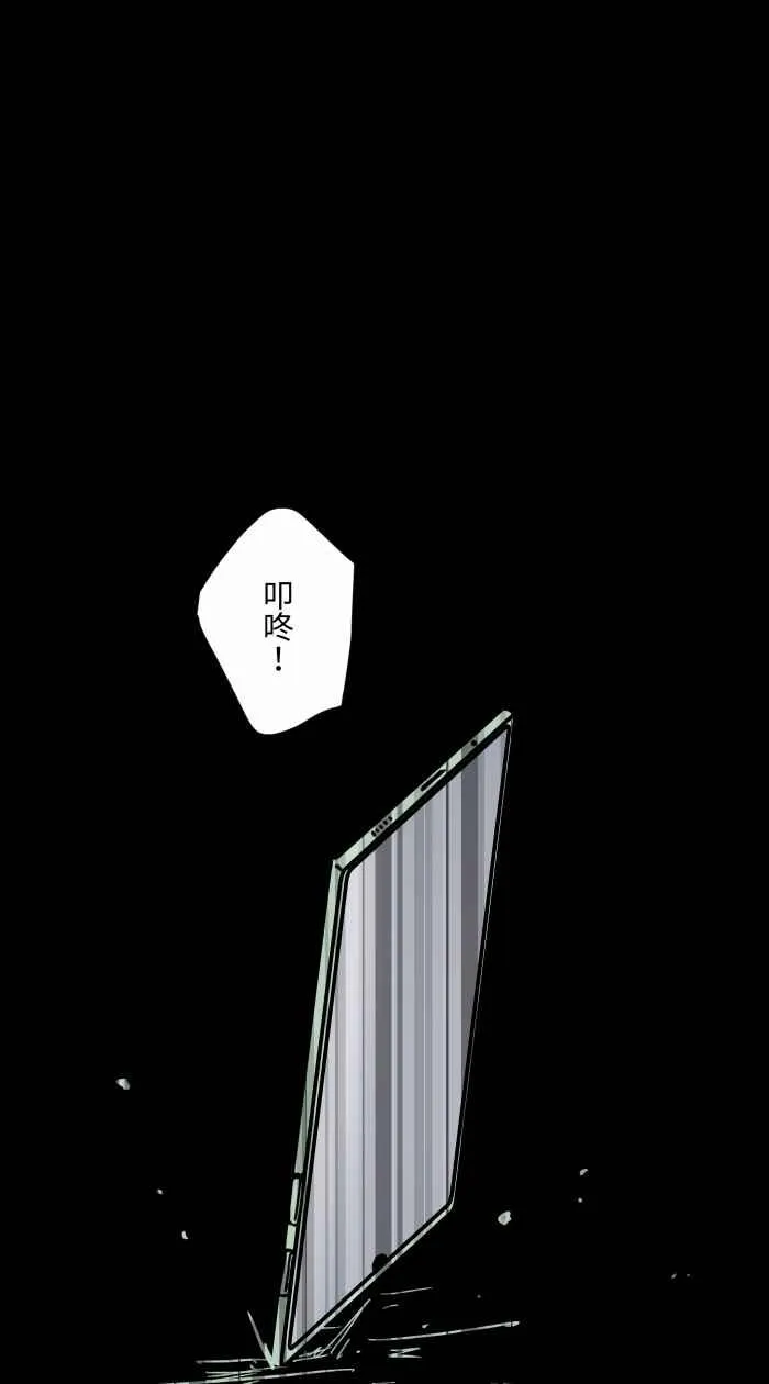 [第615话] 庆生 第14页