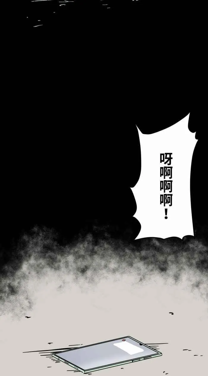 [第615话] 庆生 第15页
