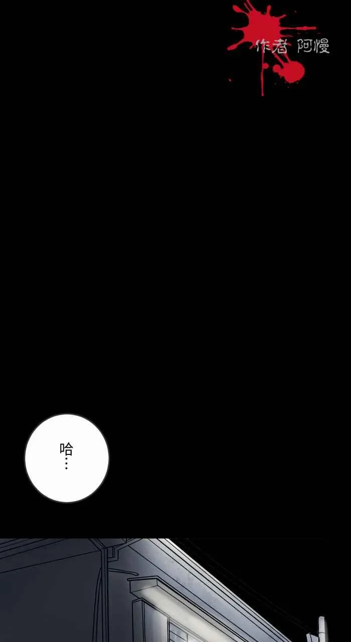 [第616话] 药 第2页