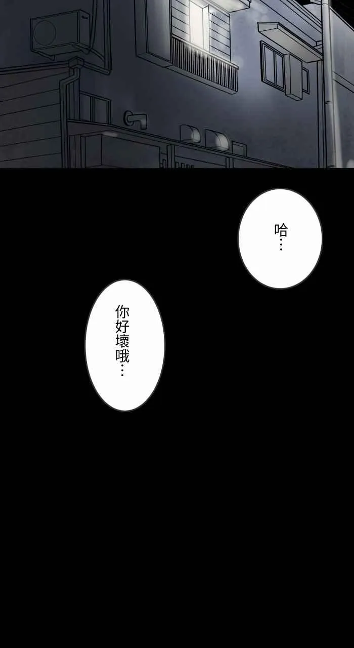 [第616话] 药 第3页