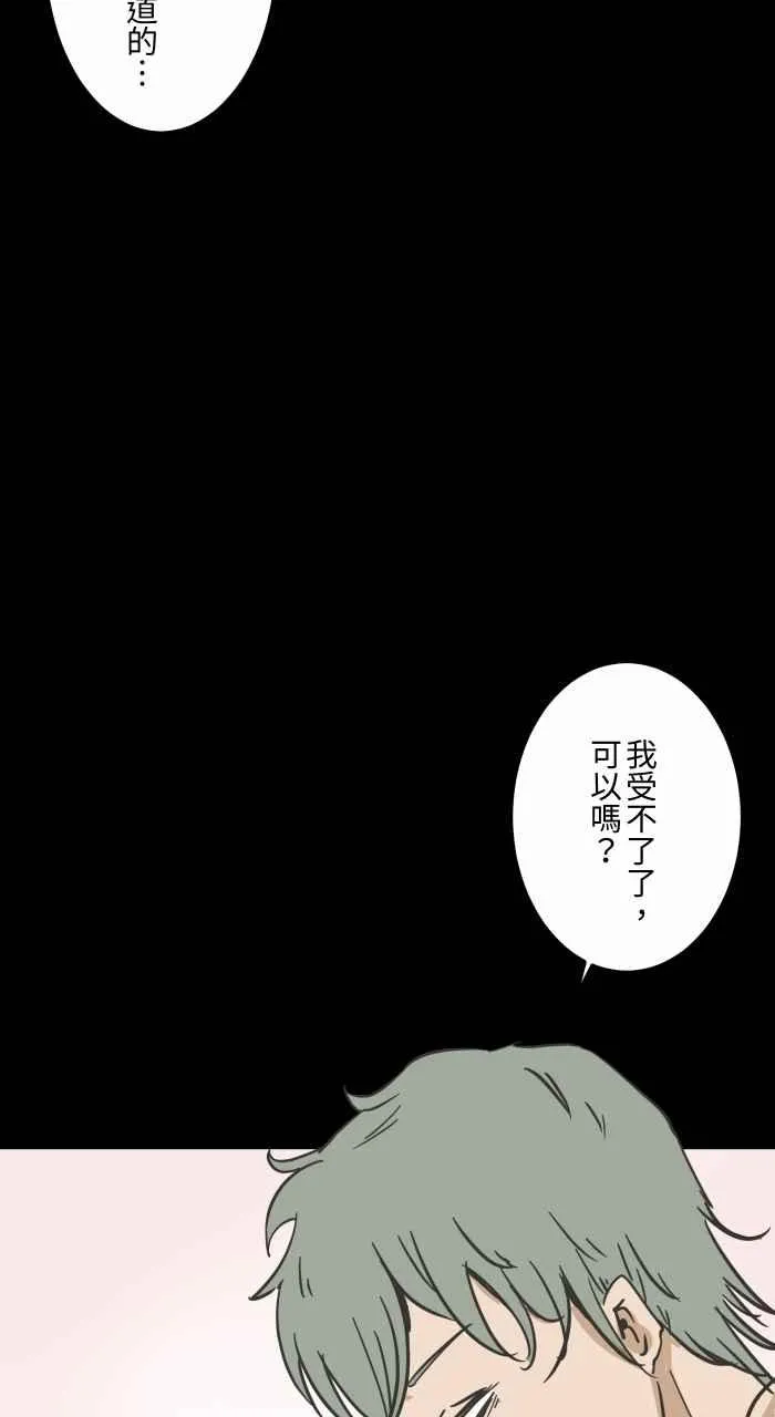 [第616话] 药 第5页