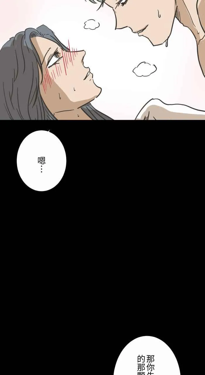 [第616话] 药 第6页