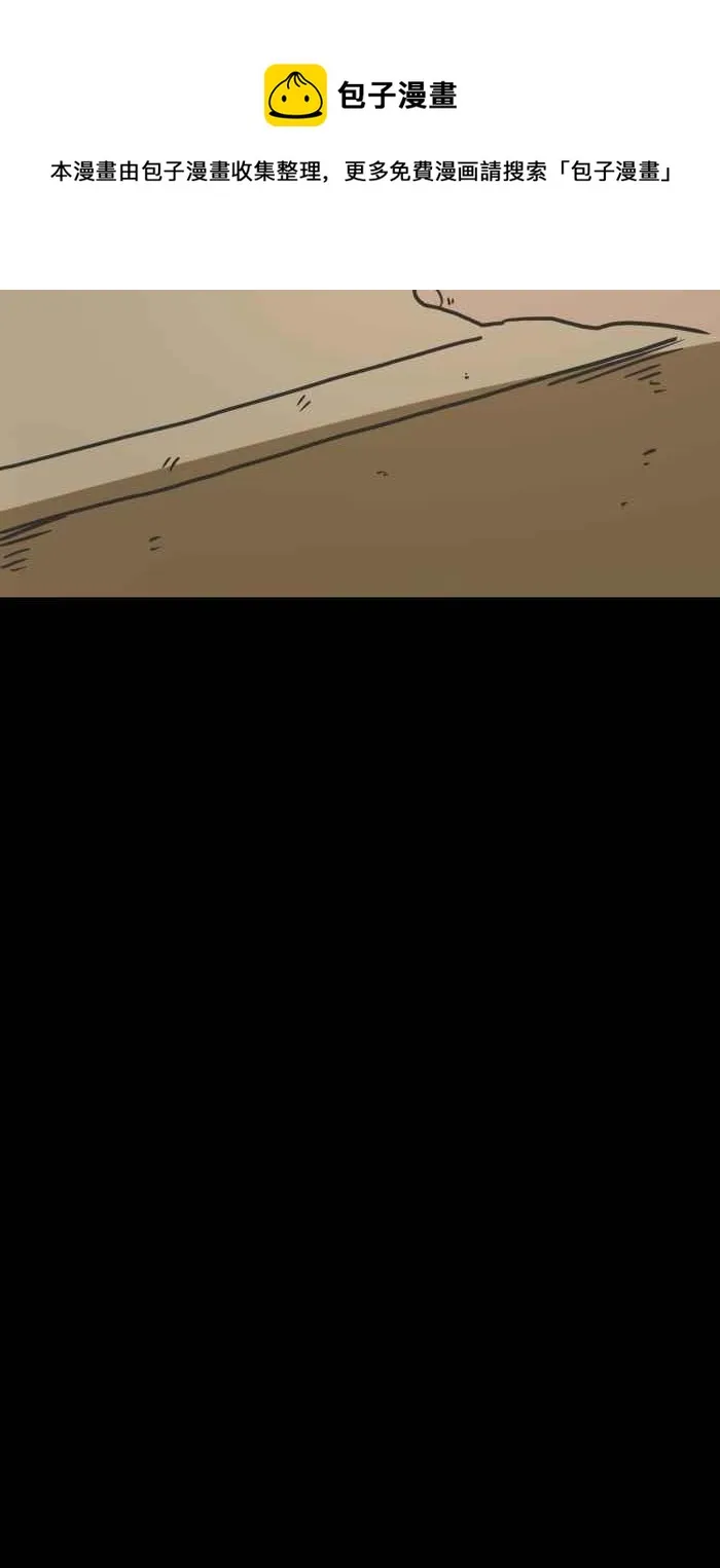 [第616话] 药 第9页