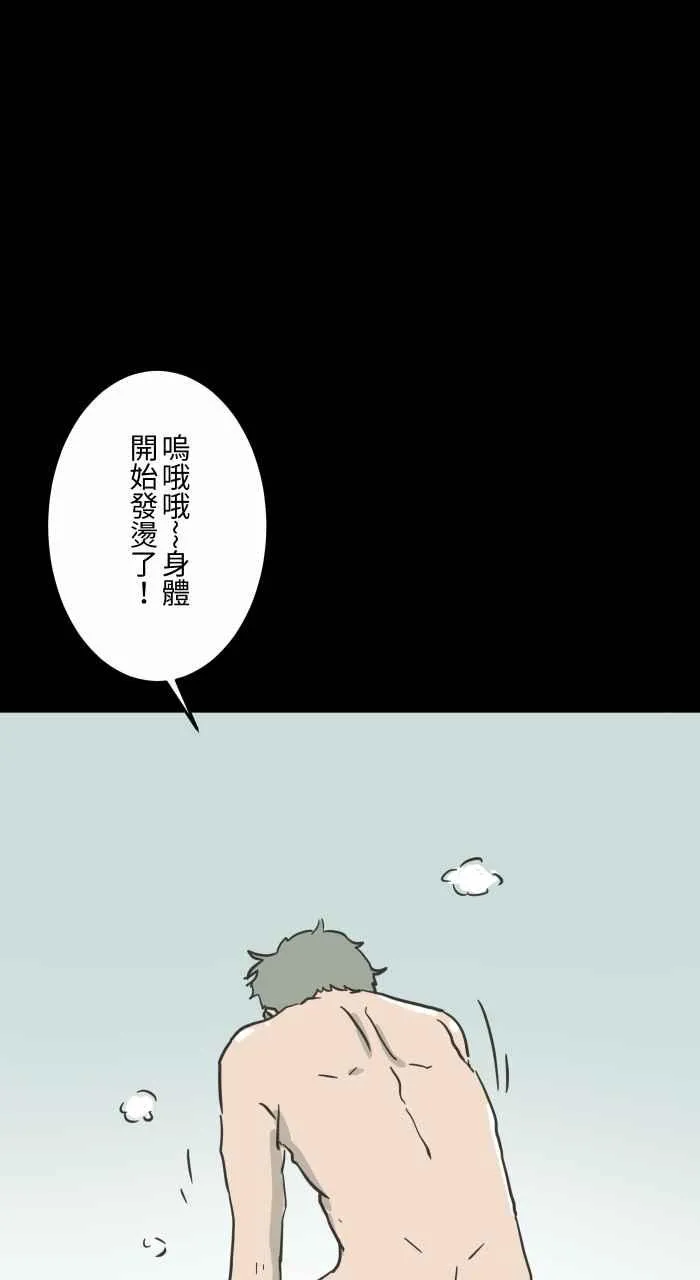 [第616话] 药 第11页
