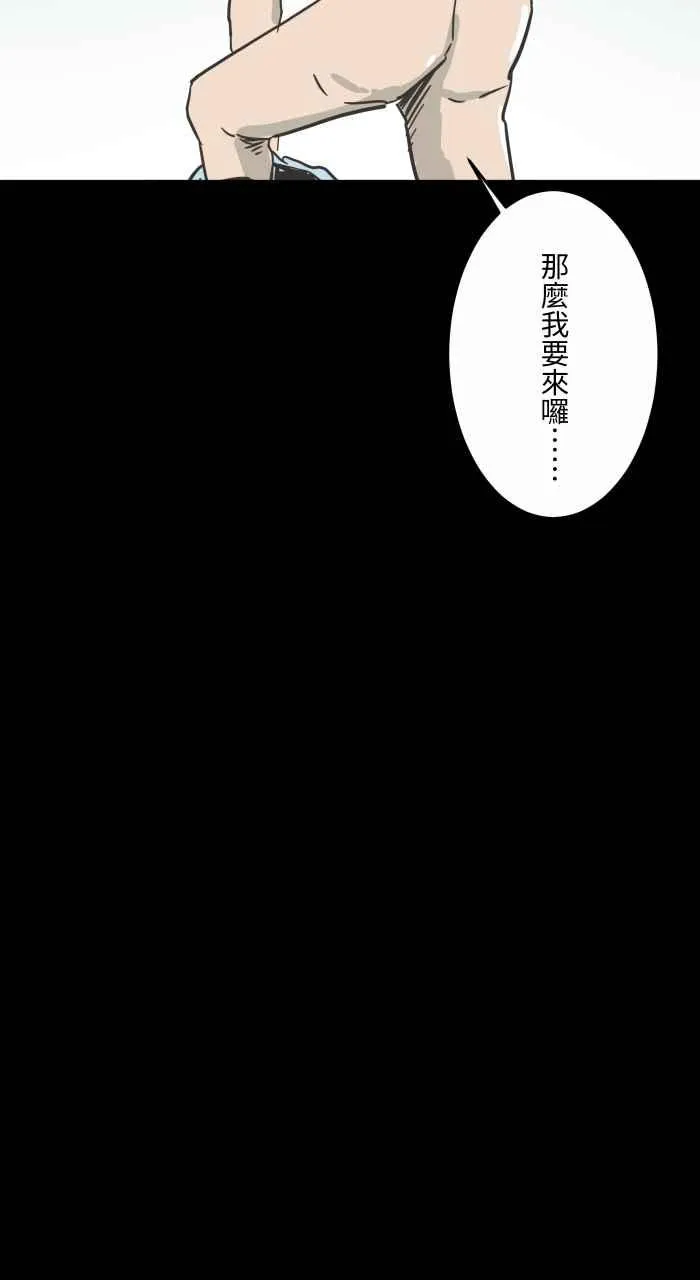 [第616话] 药 第12页