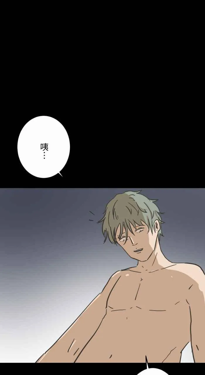 [第616话] 药 第14页