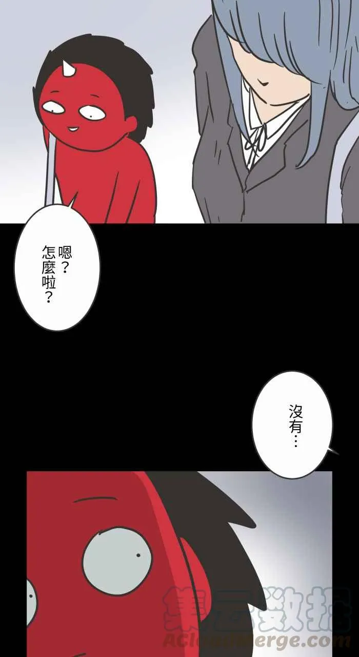 [第618话] 交换礼物 第10页