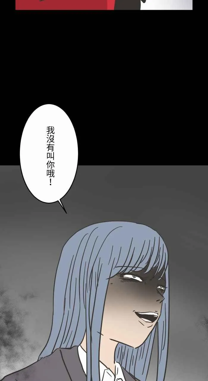 [第618话] 交换礼物 第11页