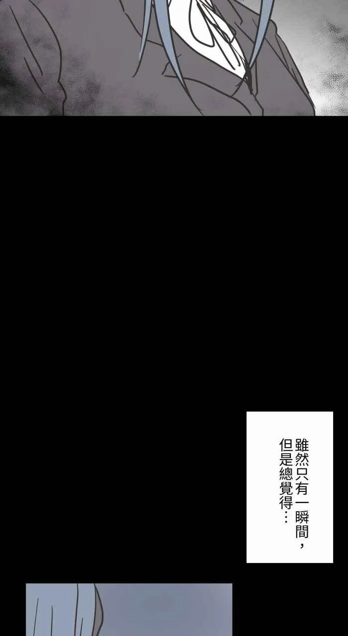 [第618话] 交换礼物 第12页