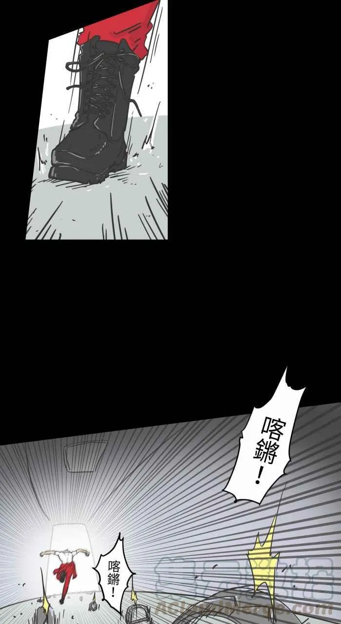 [第619话] 潜入 第4页