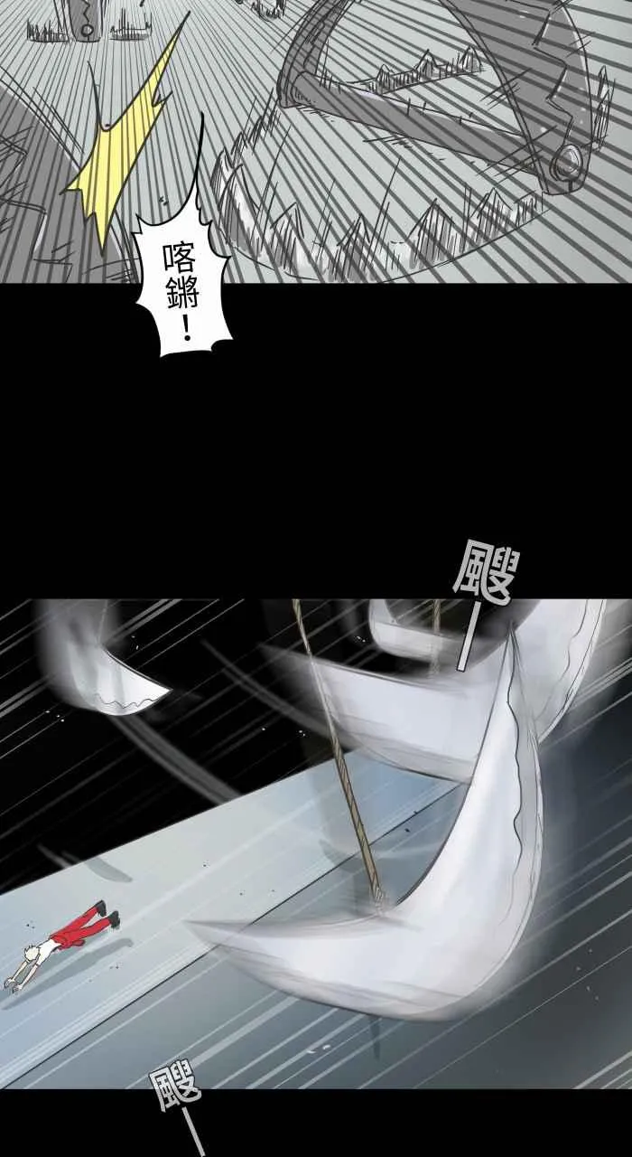 [第619话] 潜入 第5页