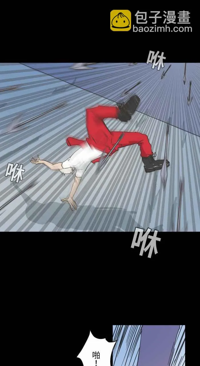 [第619话] 潜入 第6页